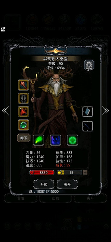 《地下城堡2》暗月神攻略 《地下城堡2》暗月神攻略