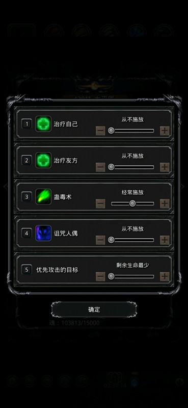 《地下城堡2》暗月神攻略 《地下城堡2》暗月神攻略