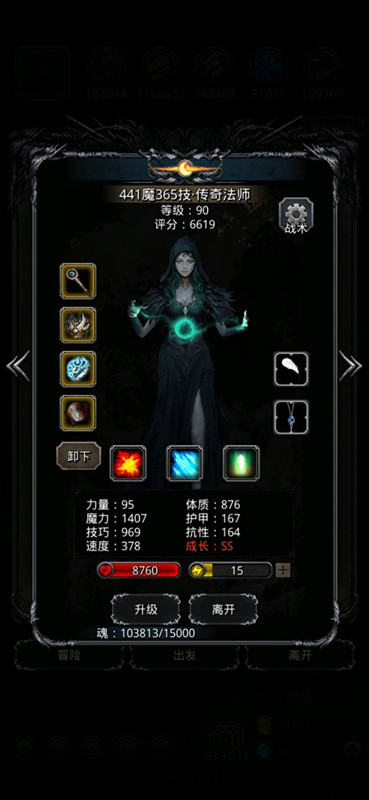 《地下城堡2》暗月神攻略 《地下城堡2》暗月神攻略