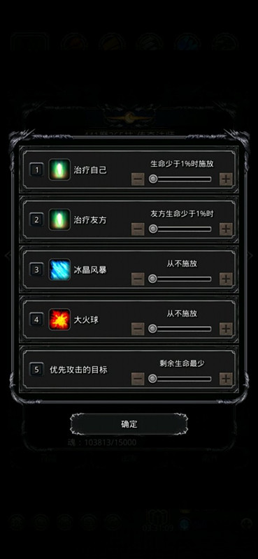 《地下城堡2》暗月神攻略 《地下城堡2》暗月神攻略