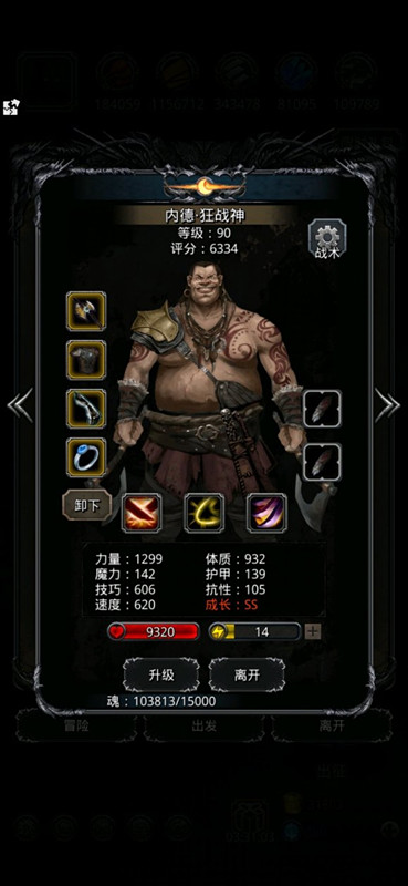 《地下城堡2》暗月神攻略 《地下城堡2》暗月神攻略