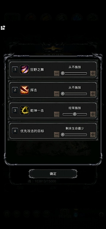 《地下城堡2》暗月神攻略 《地下城堡2》暗月神攻略