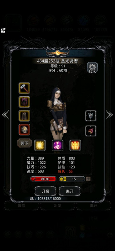 《地下城堡2》暗月神攻略 《地下城堡2》暗月神攻略