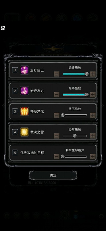 《地下城堡2》暗月神攻略 《地下城堡2》暗月神攻略