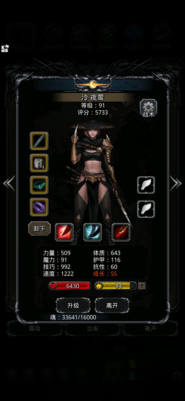 《地下城堡2》裂隙50一次过稳定 《地下城堡2》裂隙50一次过稳定