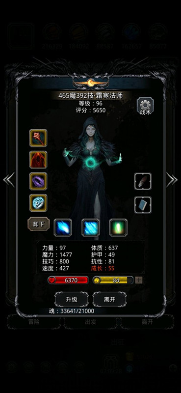 《地下城堡2》裂隙50一次过稳定 《地下城堡2》裂隙50一次过稳定