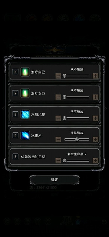 《地下城堡2》裂隙50一次过稳定 《地下城堡2》裂隙50一次过稳定