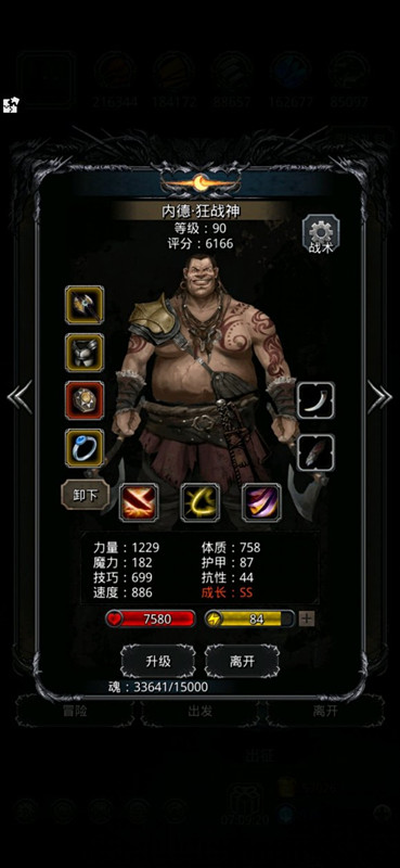 《地下城堡2》裂隙50一次过稳定 《地下城堡2》裂隙50一次过稳定