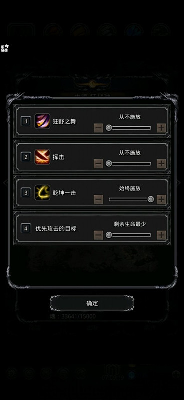 《地下城堡2》裂隙50一次过稳定 《地下城堡2》裂隙50一次过稳定