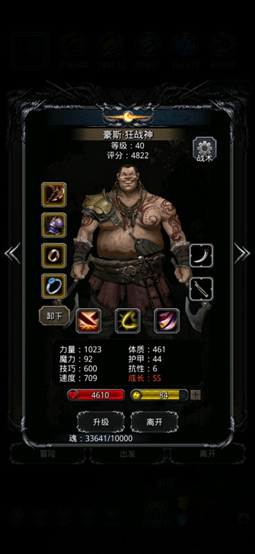 《地下城堡2》裂隙50一次过稳定 《地下城堡2》裂隙50一次过稳定