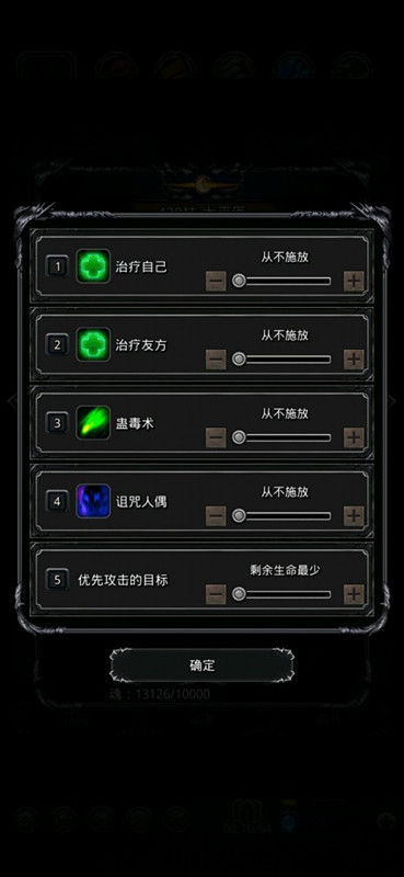 《地下城堡2》裂隙49一次稳定 《地下城堡2》裂隙49一次稳定