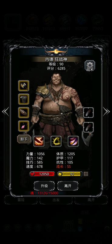 《地下城堡2》裂隙49一次稳定 《地下城堡2》裂隙49一次稳定