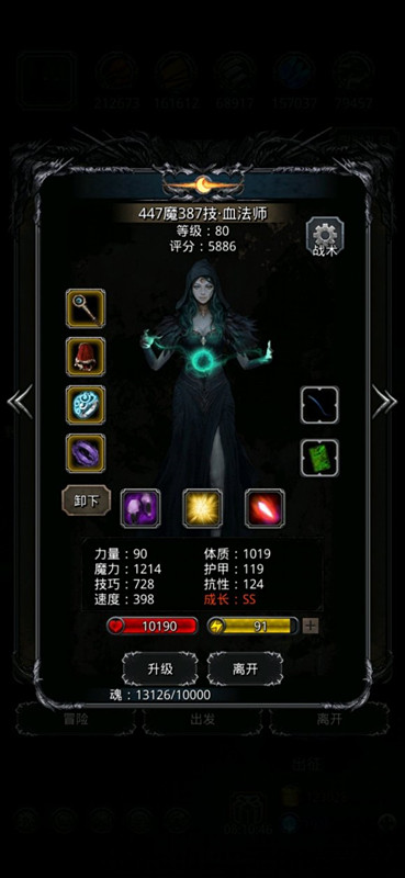 《地下城堡2》裂隙49一次稳定 《地下城堡2》裂隙49一次稳定