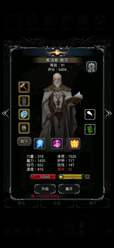 《地下城堡2》裂隙49一次稳定 《地下城堡2》裂隙49一次稳定