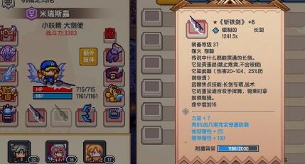 《伊洛纳elona》手游铁血下蛋的方法攻略 《伊洛纳elona》手游铁血下蛋的方法攻略