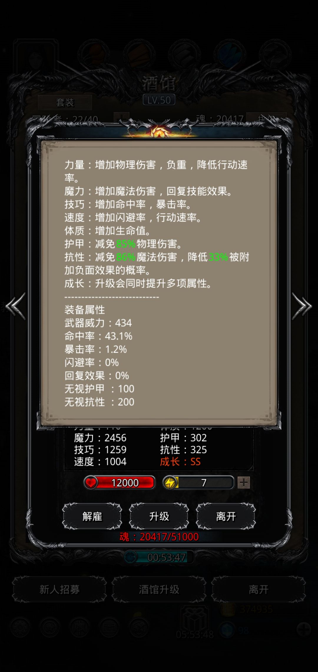 《地下城堡2》用诡术大师打源兽的详细方法 《地下城堡2》用诡术大师打源兽的详细方法