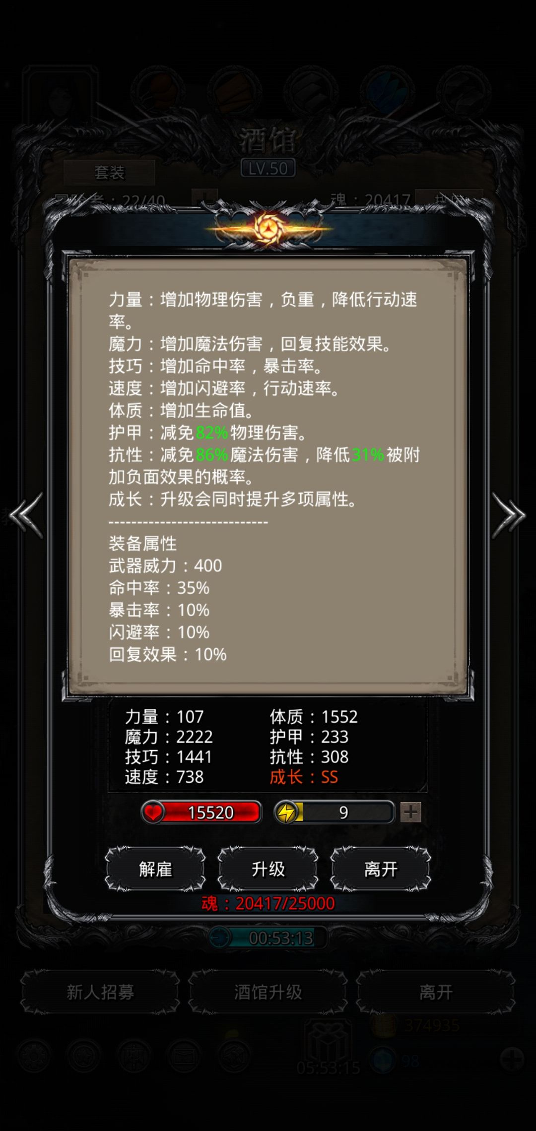 《地下城堡2》用诡术大师打源兽的详细方法 《地下城堡2》用诡术大师打源兽的详细方法