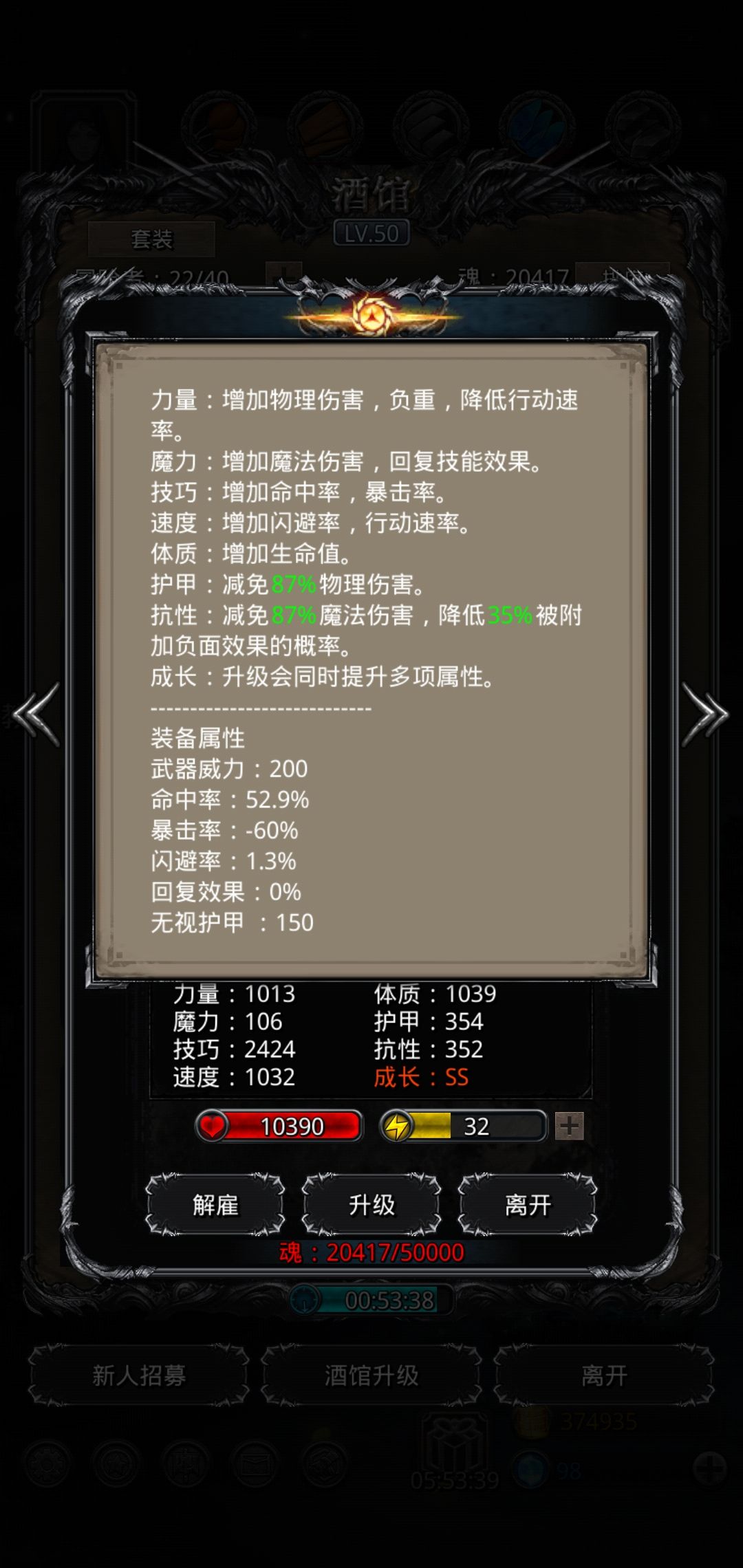 《地下城堡2》用诡术大师打源兽的详细方法 《地下城堡2》用诡术大师打源兽的详细方法