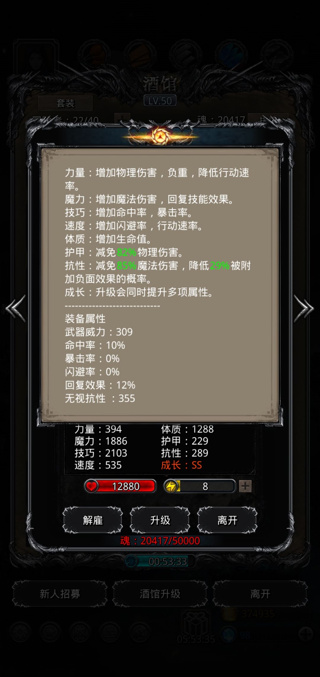 《地下城堡2》用诡术大师打源兽的详细方法 《地下城堡2》用诡术大师打源兽的详细方法