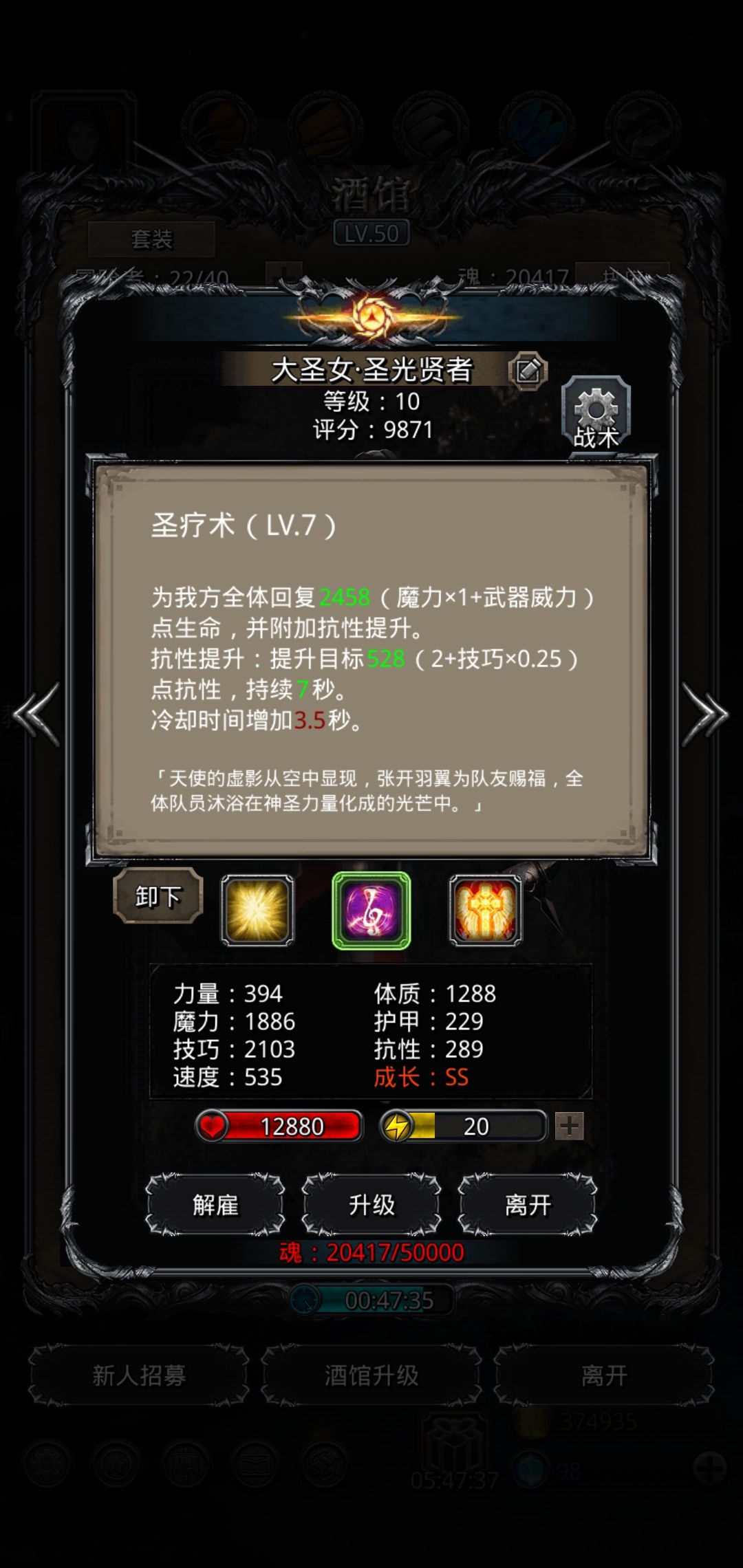 《地下城堡2》用诡术大师打源兽的详细方法 《地下城堡2》用诡术大师打源兽的详细方法