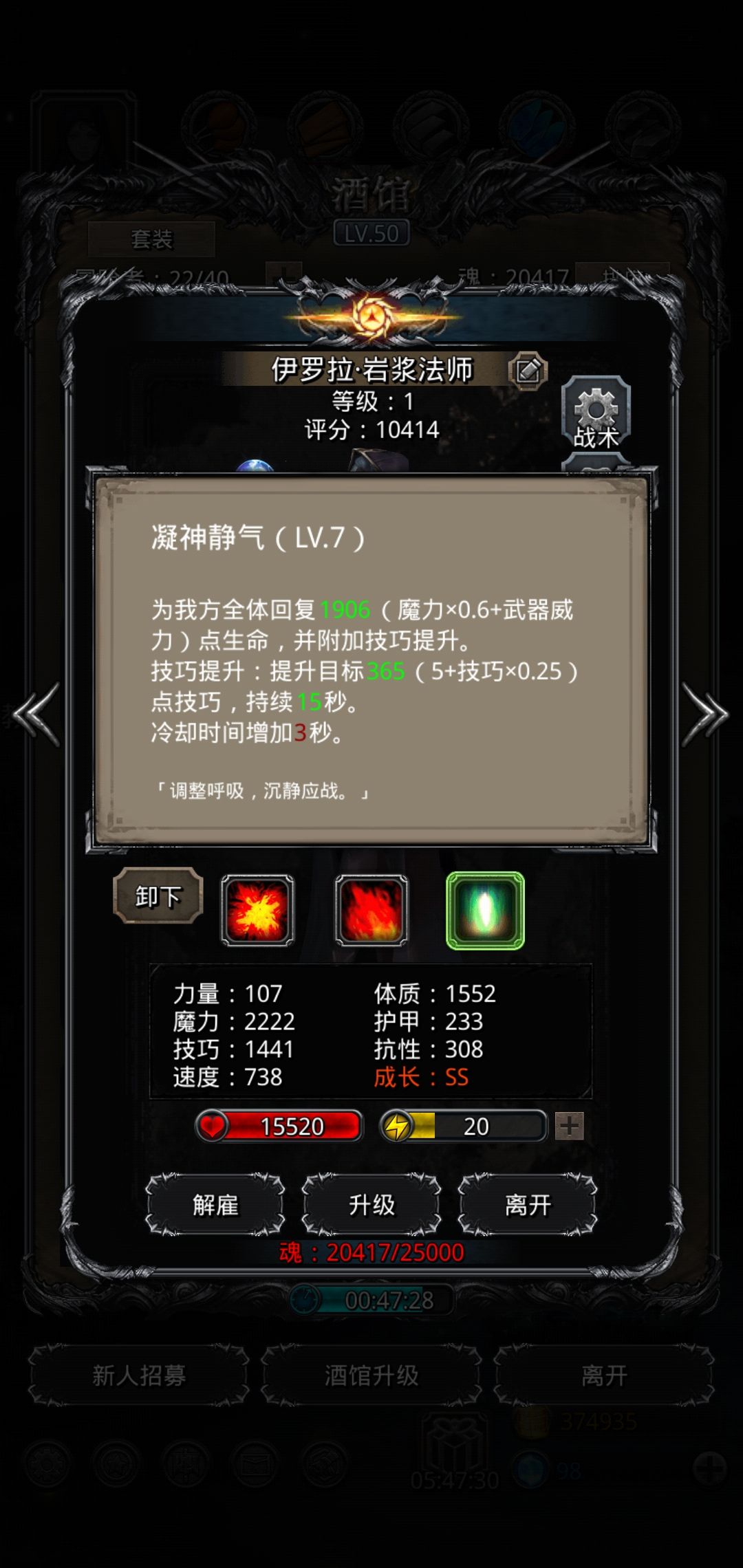 《地下城堡2》用诡术大师打源兽的详细方法 《地下城堡2》用诡术大师打源兽的详细方法