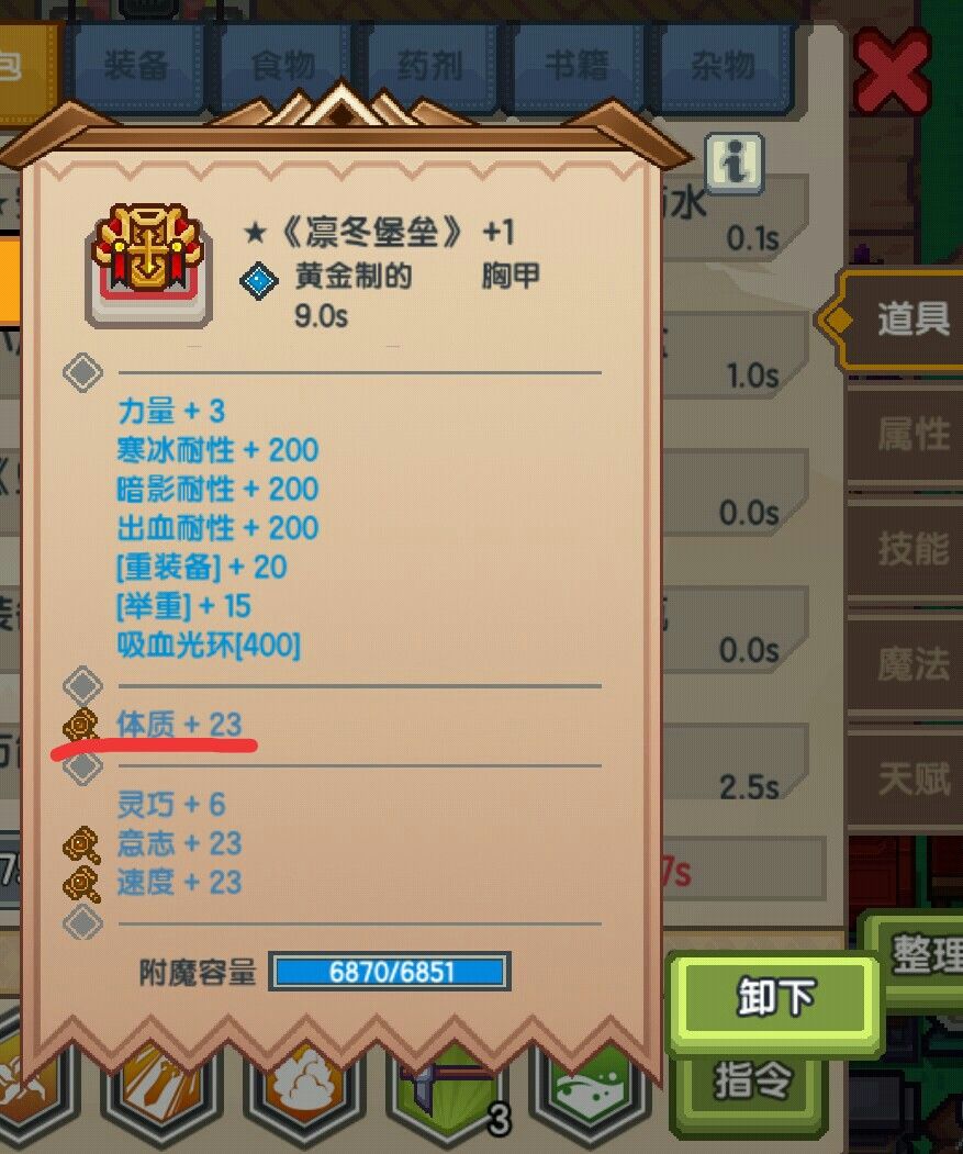 《伊洛纳elona》观察总结的萌新4大疑惑与浅显解答(水) 《伊洛纳elona》观察总结的萌新4大疑惑与浅显解答(水)