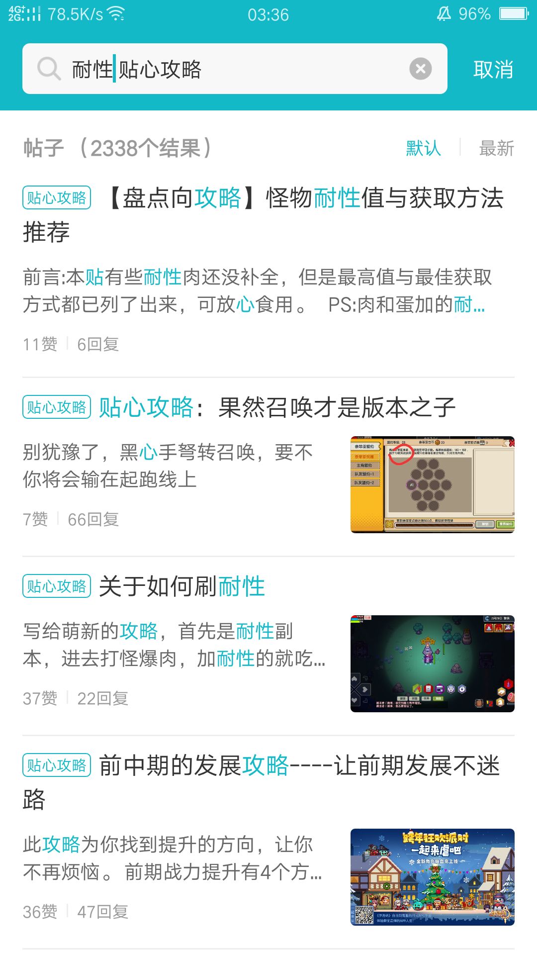 《伊洛纳elona》观察总结的萌新4大疑惑与浅显解答(水) 《伊洛纳elona》观察总结的萌新4大疑惑与浅显解答(水)