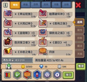 《伊洛纳elona》五谷丰登——《丰收号角》装备介绍 《伊洛纳elona》五谷丰登——《丰收号角》装备介绍