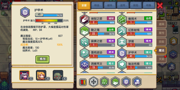 《伊洛纳elona》五谷丰登——《丰收号角》装备介绍 《伊洛纳elona》五谷丰登——《丰收号角》装备介绍