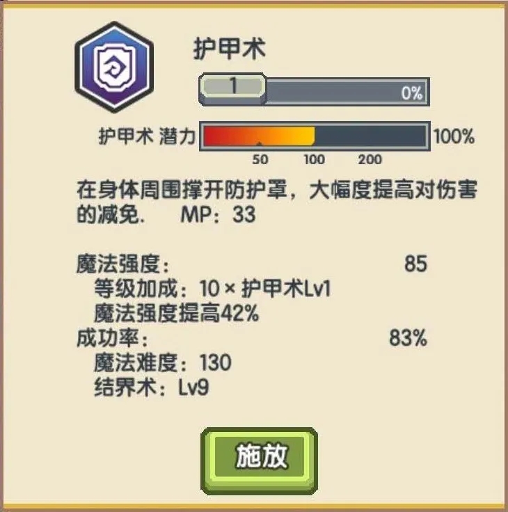 《伊洛纳elona》萌新特刊丨呼呼哈嘿!快使用双刀流,双刀流玩法介绍 《伊洛纳elona》萌新特刊丨呼呼哈嘿!快使用双刀流,双刀流玩法介绍