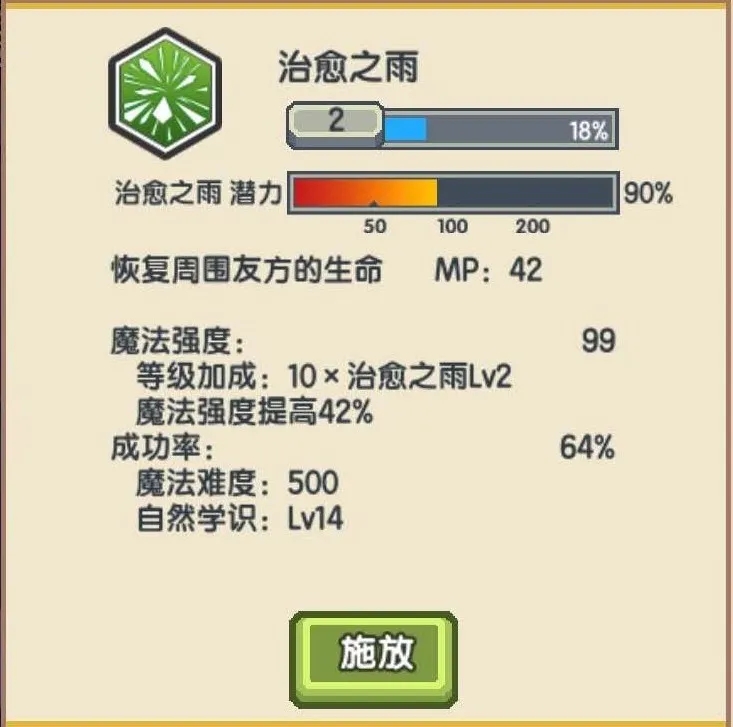 《伊洛纳elona》萌新特刊丨呼呼哈嘿!快使用双刀流,双刀流玩法介绍 《伊洛纳elona》萌新特刊丨呼呼哈嘿!快使用双刀流,双刀流玩法介绍