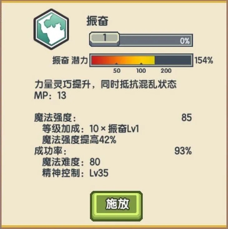 《伊洛纳elona》萌新特刊丨呼呼哈嘿!快使用双刀流,双刀流玩法介绍 《伊洛纳elona》萌新特刊丨呼呼哈嘿!快使用双刀流,双刀流玩法介绍