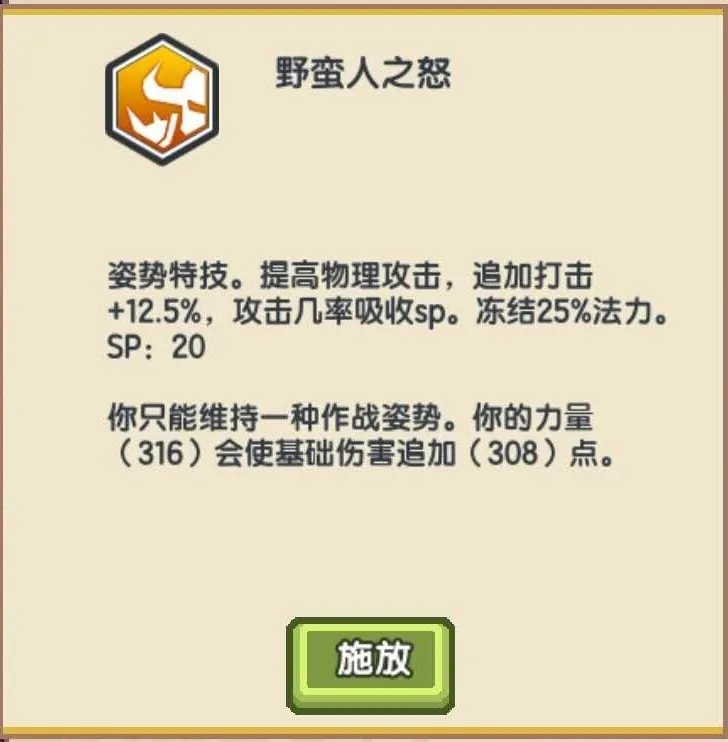 《伊洛纳elona》萌新特刊丨呼呼哈嘿!快使用双刀流,双刀流玩法介绍 《伊洛纳elona》萌新特刊丨呼呼哈嘿!快使用双刀流,双刀流玩法介绍