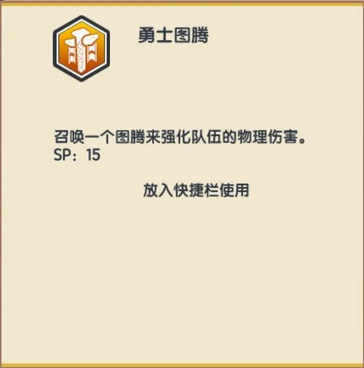 《伊洛纳elona》萌新特刊丨呼呼哈嘿!快使用双刀流,双刀流玩法介绍 《伊洛纳elona》萌新特刊丨呼呼哈嘿!快使用双刀流,双刀流玩法介绍