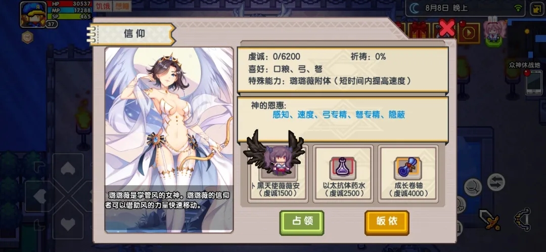 《伊洛纳elona》萌新特刊丨呼呼哈嘿!快使用双刀流,双刀流玩法介绍 《伊洛纳elona》萌新特刊丨呼呼哈嘿!快使用双刀流,双刀流玩法介绍