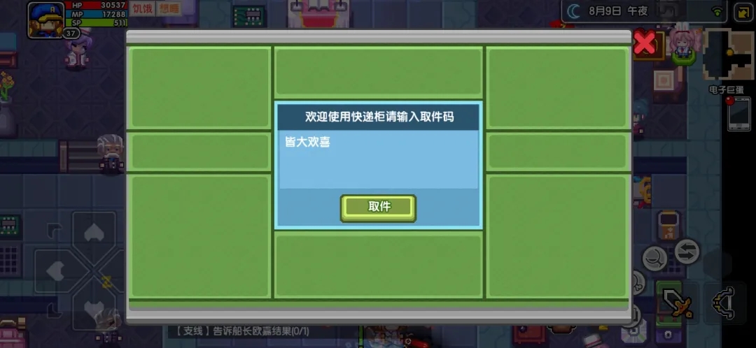 《伊洛纳elona》萌新特刊丨呼呼哈嘿!快使用双刀流,双刀流玩法介绍 《伊洛纳elona》萌新特刊丨呼呼哈嘿!快使用双刀流,双刀流玩法介绍