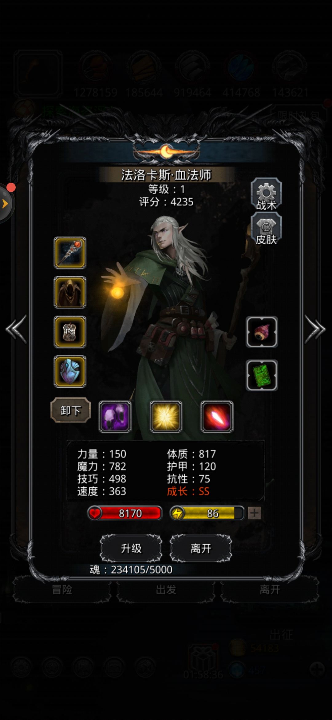 《地下城堡2》本人过女船长的一点心得 《地下城堡2》本人过女船长的一点心得