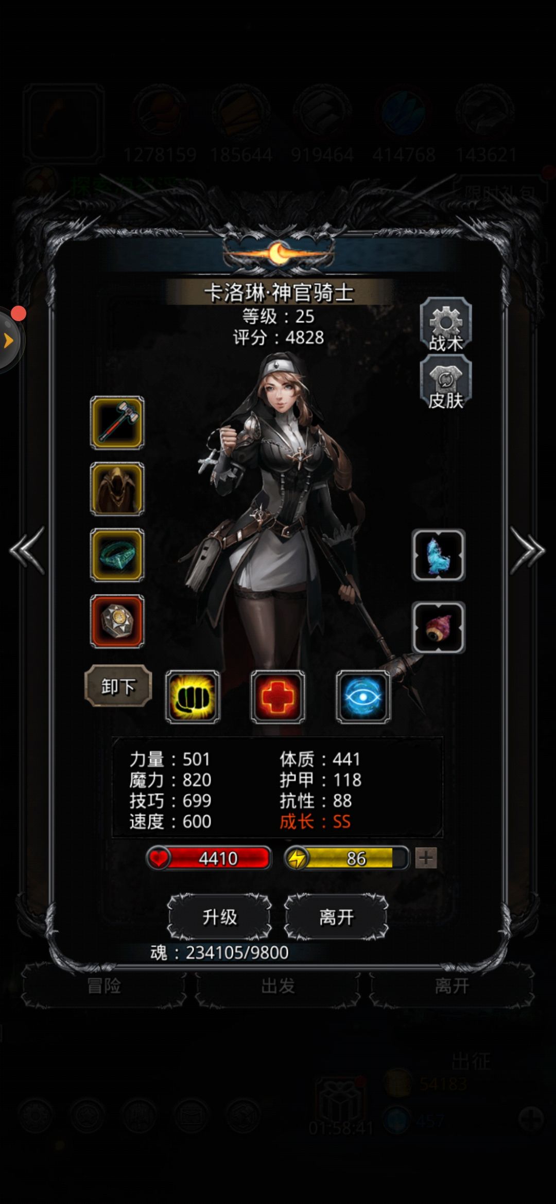 《地下城堡2》本人过女船长的一点心得 《地下城堡2》本人过女船长的一点心得