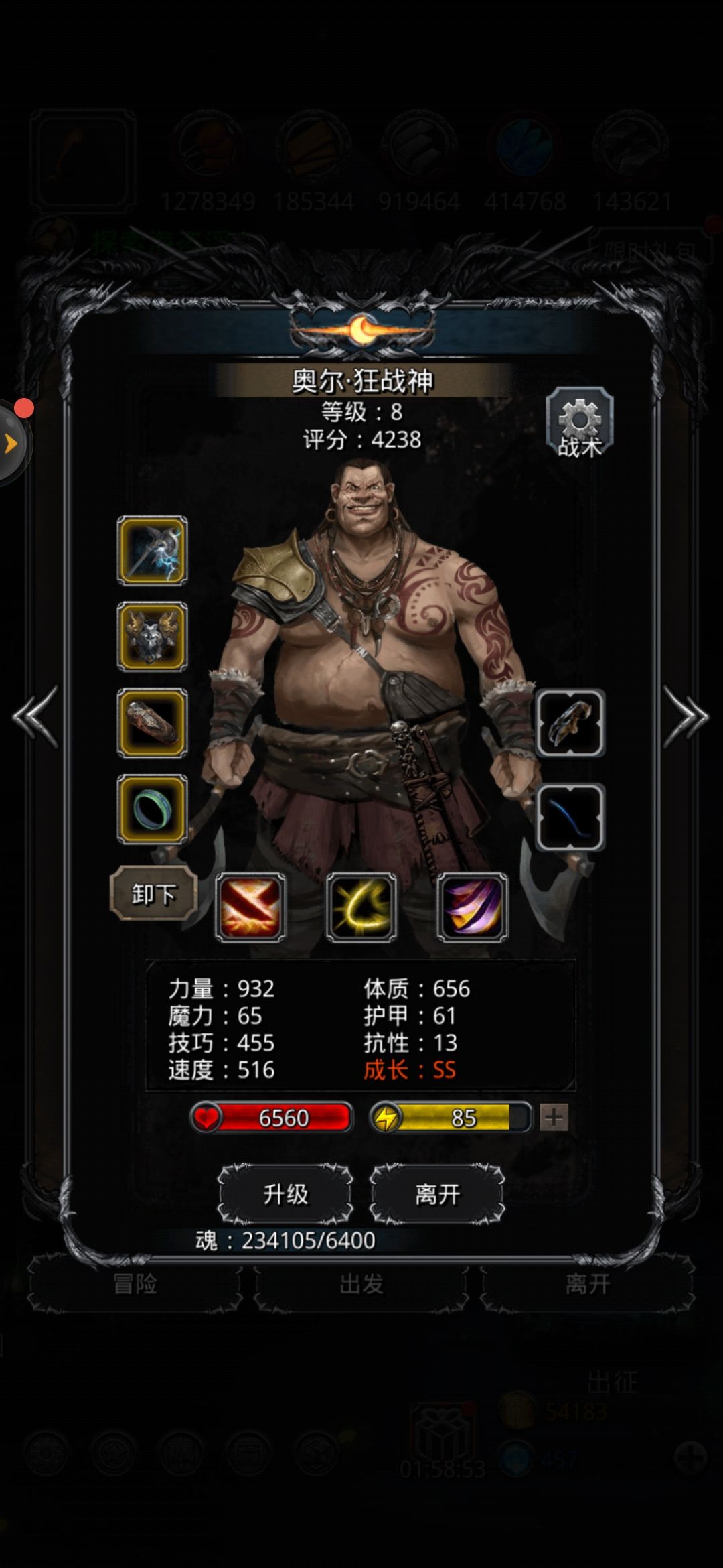 《地下城堡2》本人过女船长的一点心得 《地下城堡2》本人过女船长的一点心得