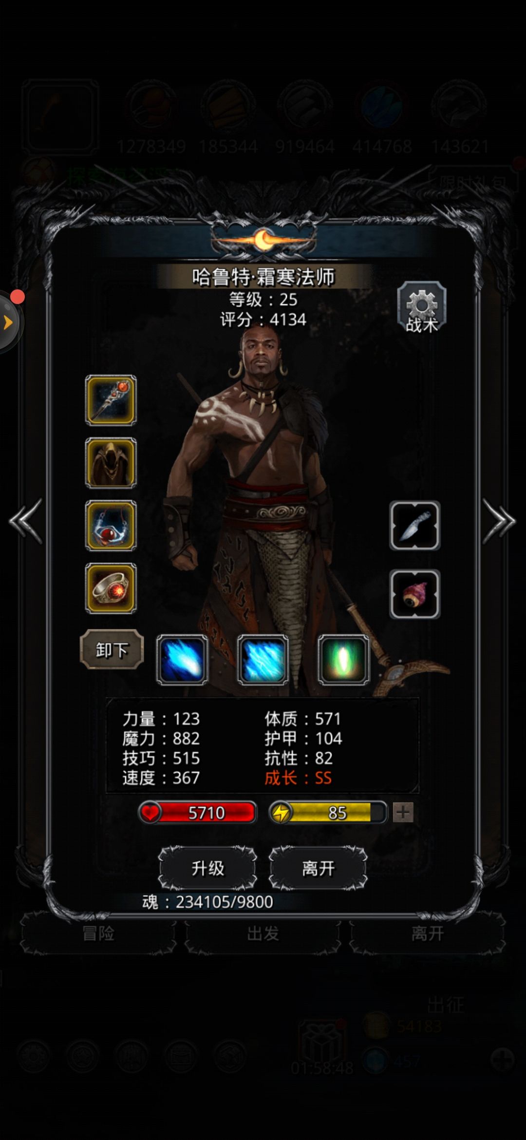 《地下城堡2》本人过女船长的一点心得 《地下城堡2》本人过女船长的一点心得