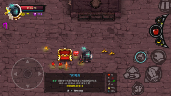 《失落城堡手游》遨游城堡——“飞行”系武器详解 《失落城堡手游》遨游城堡——“飞行”系武器详解