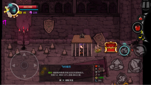 《失落城堡手游》遨游城堡——“飞行”系武器详解 《失落城堡手游》遨游城堡——“飞行”系武器详解