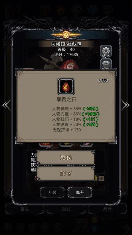 《地下城堡2》黑骑流傀儡寒攻略要点 拒绝无限拼脸 《地下城堡2》黑骑流傀儡寒攻略要点 拒绝无限拼脸