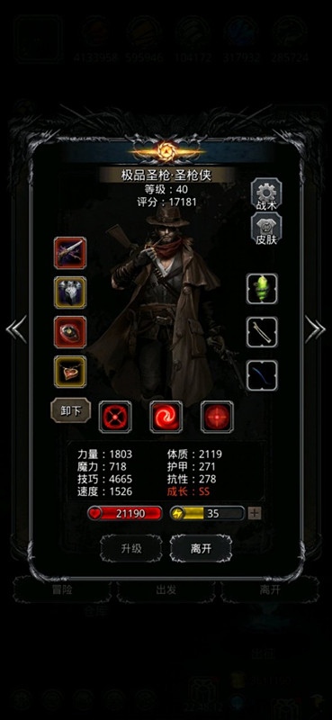 《地下城堡2》图16一阶段云之国傀儡(化神期寒大爷) 《地下城堡2》图16一阶段云之国傀儡(化神期寒大爷)