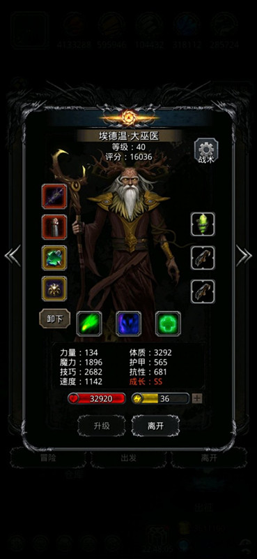 《地下城堡2》图16一阶段云之国傀儡(化神期寒大爷) 《地下城堡2》图16一阶段云之国傀儡(化神期寒大爷)