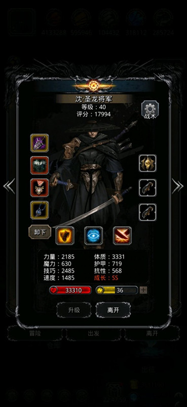 《地下城堡2》图16一阶段云之国傀儡(化神期寒大爷) 《地下城堡2》图16一阶段云之国傀儡(化神期寒大爷)