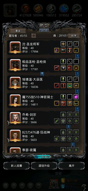 《地下城堡2》图16一阶段云之国傀儡(化神期寒大爷) 《地下城堡2》图16一阶段云之国傀儡(化神期寒大爷)