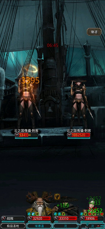 《地下城堡2》图16一阶段云之国傀儡(化神期寒大爷) 《地下城堡2》图16一阶段云之国傀儡(化神期寒大爷)