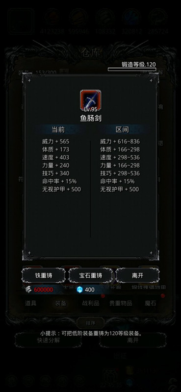 《地下城堡2》图16一阶段云之国傀儡(化神期寒大爷) 《地下城堡2》图16一阶段云之国傀儡(化神期寒大爷)