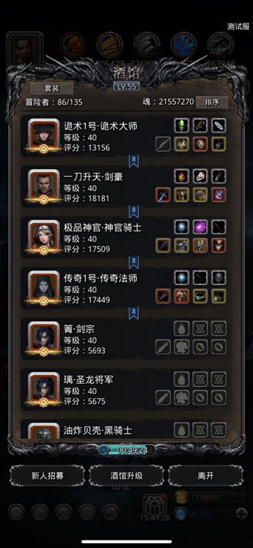 《地下城堡2》好像有很多人被云之国傀儡打的很惨,提供一个二阶段挂机攻略吧 《地下城堡2》好像有很多人被云之国傀儡打的很惨,提供一个二阶段挂机攻略吧